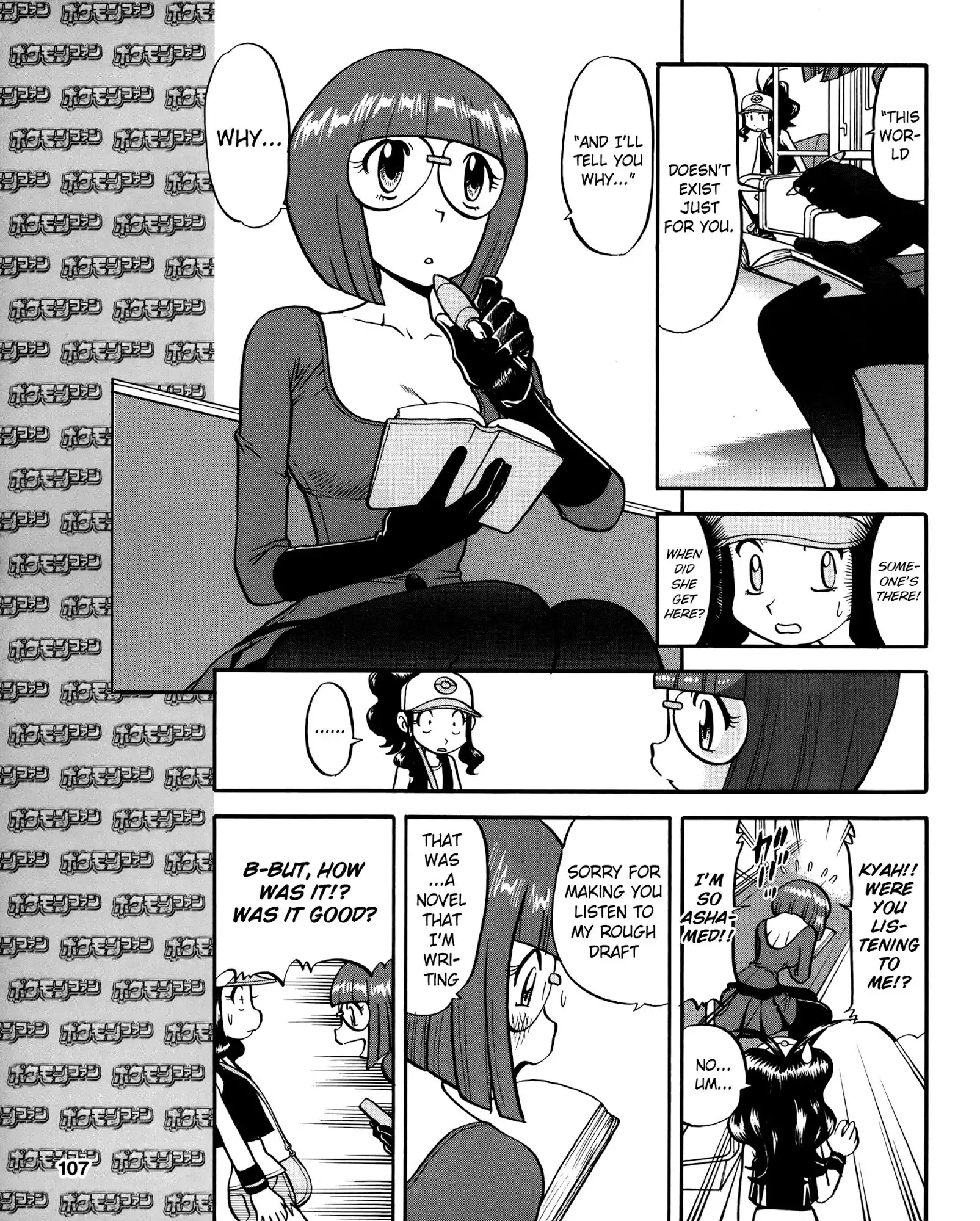 Pocket Monster Special: Black and White Chapter 17 7